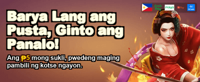 Fastest Payouts in the PH